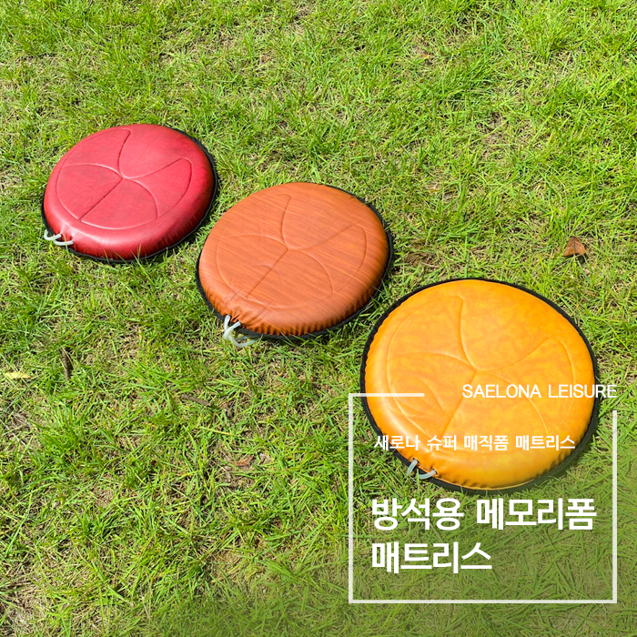 새로나레져 방석용 메모리품 매트리스 45 X 45 (SLM-R8201)
