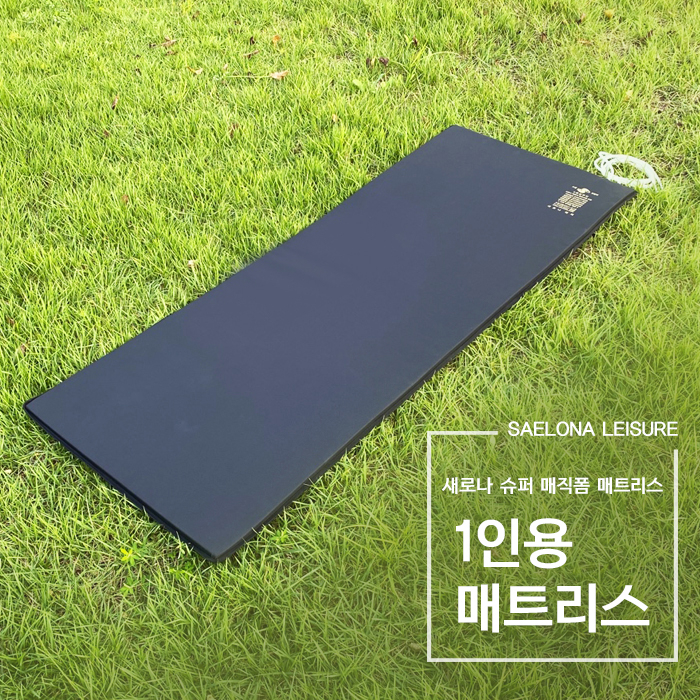 새로나레져 1인용 슈퍼매직폼 매트리스 70 X 170 , 70 X 180 (SLM-R8204)