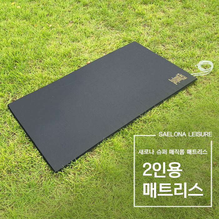 새로나레져 2인용 슈퍼매직폼 매트리스 100 X 170 , 100 X 180 (SLM-R8205)