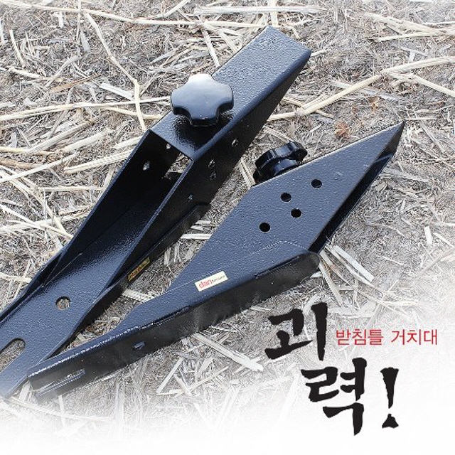 [단레져] 괴력거치대 크랭크 좌대 낚시 받침틀거치대