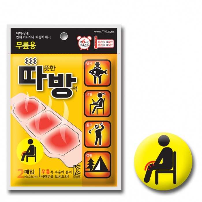 [따방]핫팩 따뜻한 방석 무릎 핫팩부착용 (3셀)