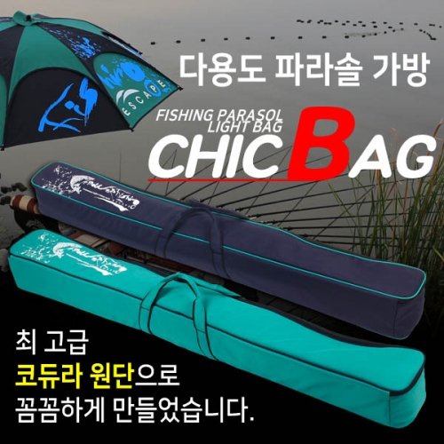 [이스케이프] 다용도 파라솔가방 씨크백