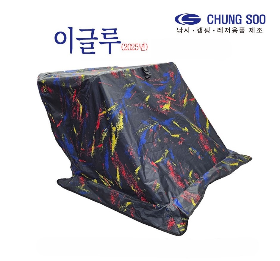 청수레져 이글루2025 난로텐트 의자용텐트