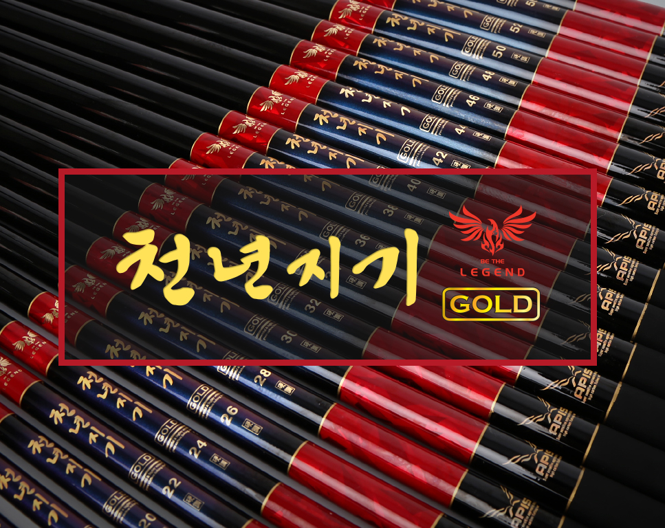 [아피스] 천년지기 골드 대물 낚시대