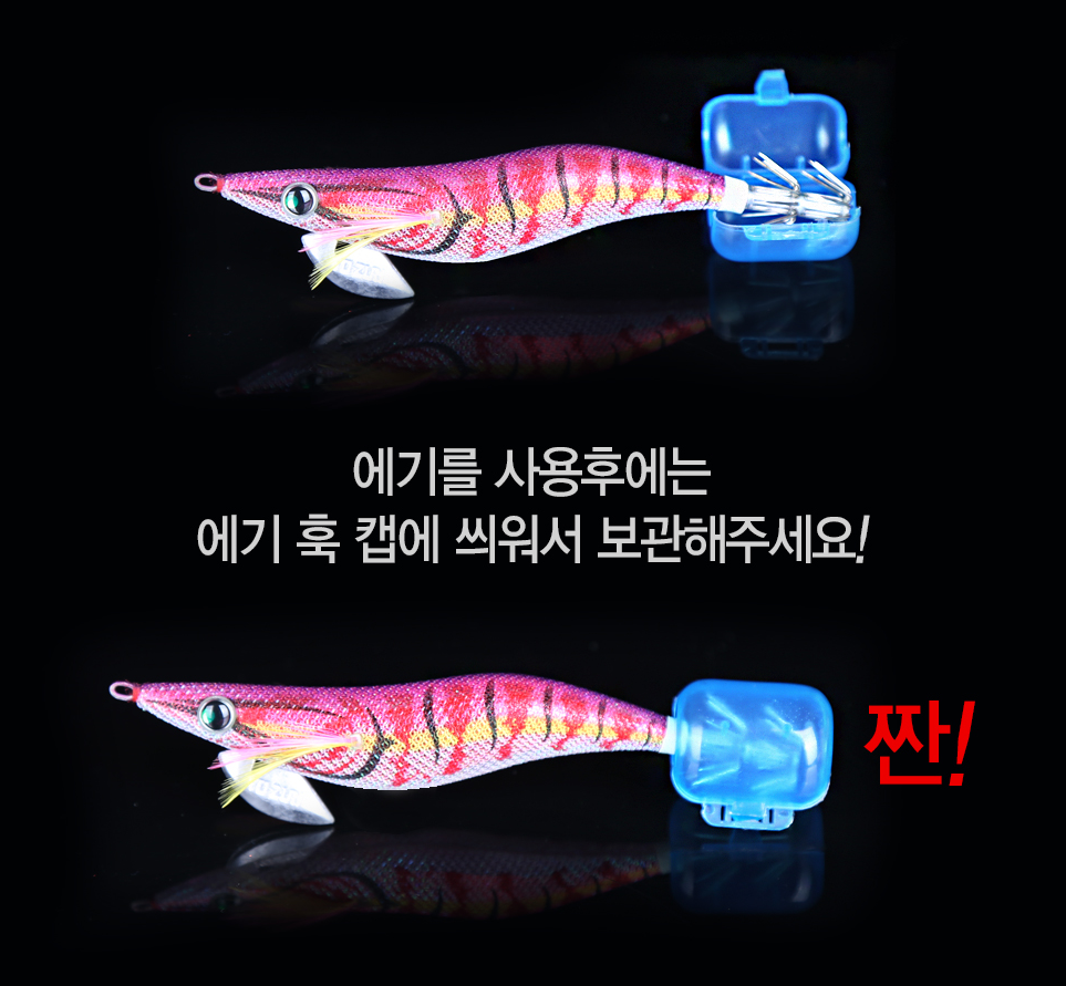 제로스 에기훅 캡 ZE-9048