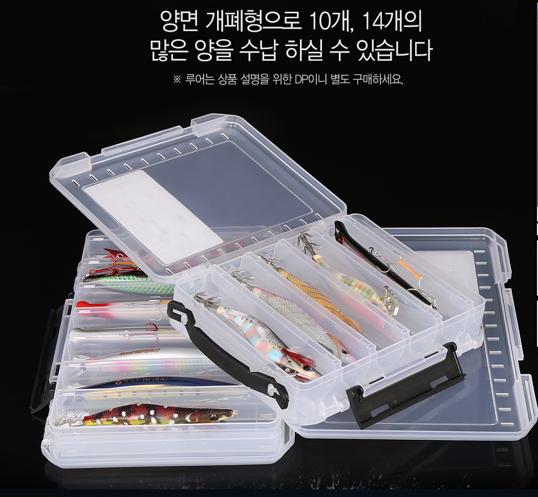 아피스 제로스 하드베이트 태클박스 루어 에기케이스 10칸 14칸 양면수납