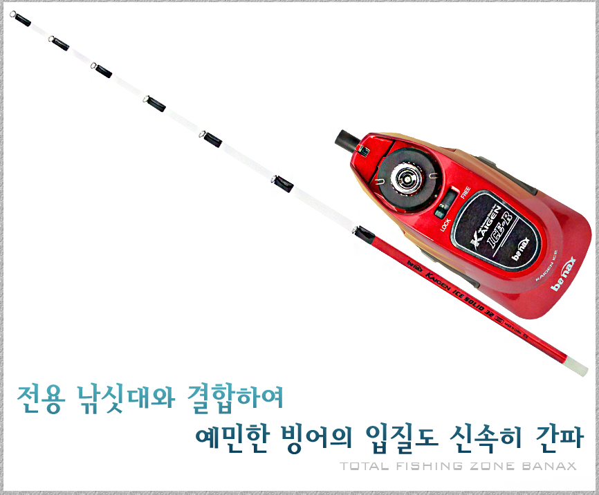 (바낙스) 빙어전용 전동릴 카이젠 아이스-R