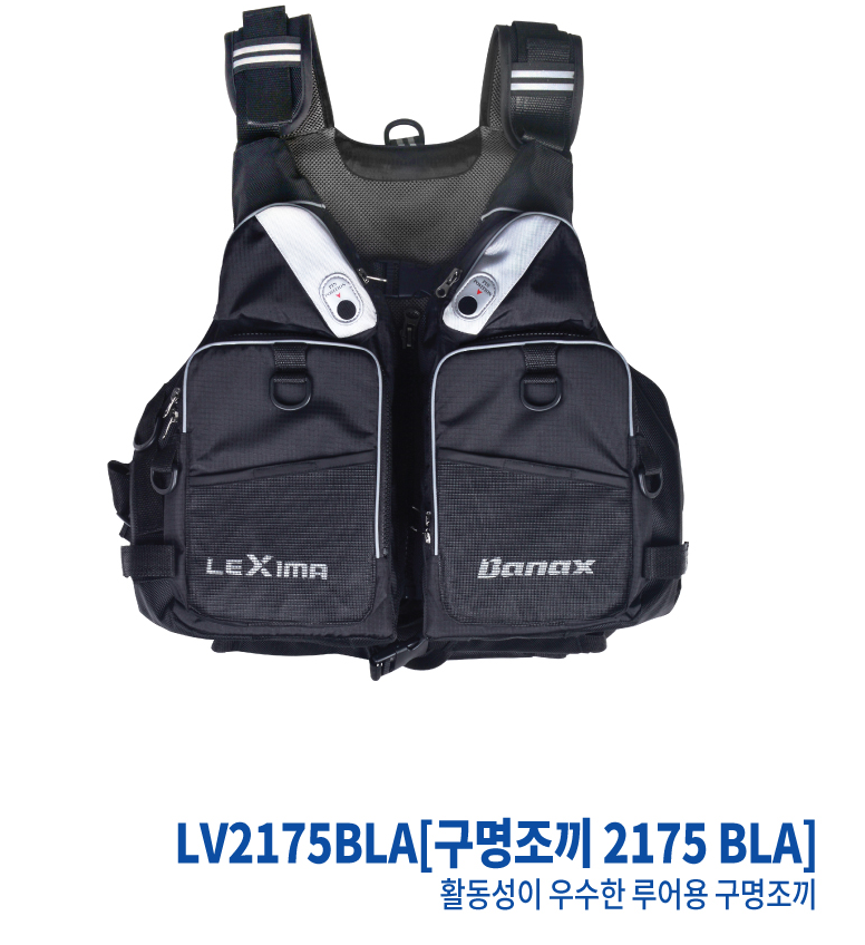 (바낙스) 루어용 구명조끼 2175 BLA