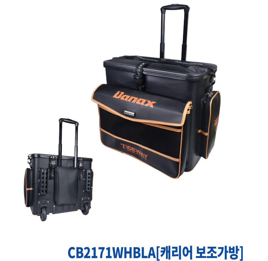 (바낙스) 캐리어 보조가방 2171 BLA 낚시가방 로드홀드장착