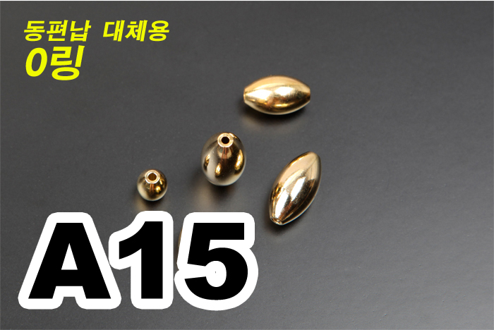 핸드피싱 동편납대체용O링