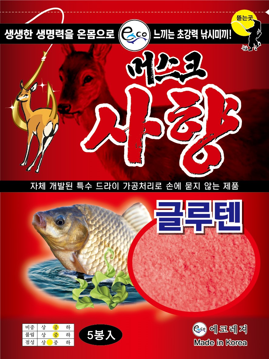 에코레져 머스크사향 글루텐 떡밥 붕어미끼