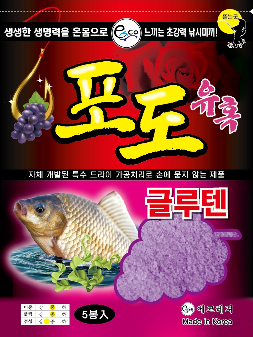에코레져 포도유혹 포도글루텐 대물낚시 떡밥