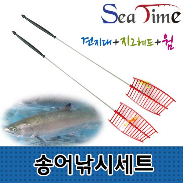 송어 낚시 얼음낚시 견지대+지그헤드+웜