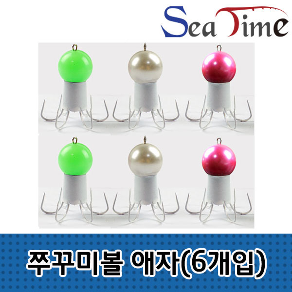 [씨타임] 쭈꾸미볼 쭈꾸미애자 6개입 문어애자 쭈꾸미낚시 갑오징어낚시
