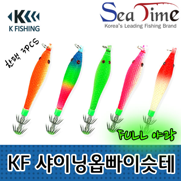 [케이피싱] 샤이닝옵빠이슷테(3pcs) 쭈꾸미 한치 갑오징어