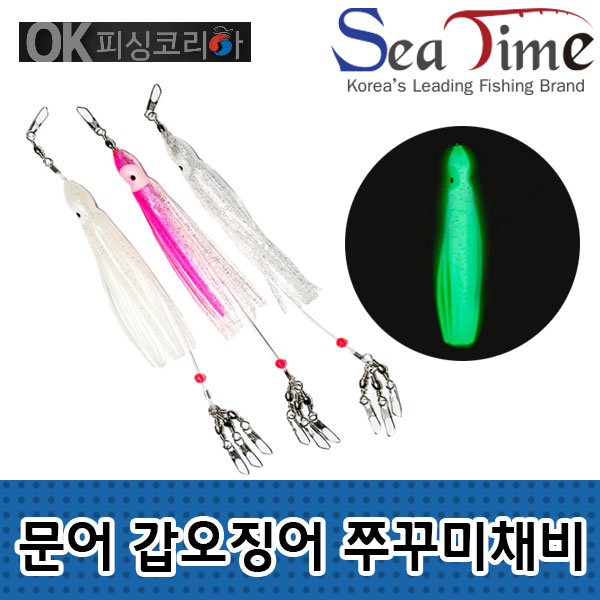 [OKF] 문어채비 갑오징어채비 쭈꾸미채비