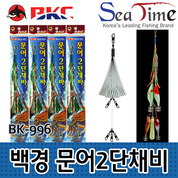 백경 문어 2단채비 문어채비 쭈꾸미 갑오징어