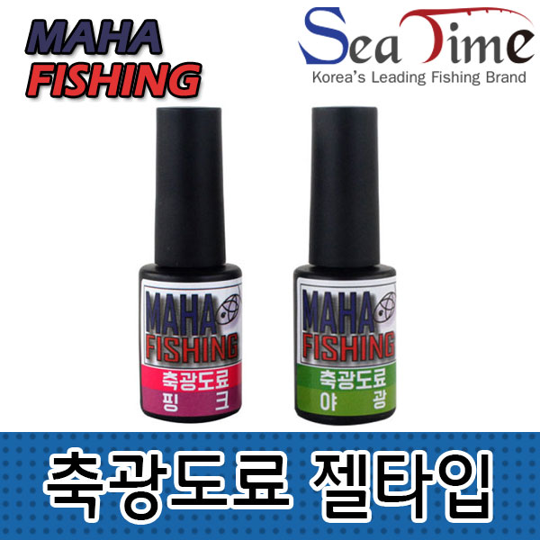 [씨타임] 축광도료 젤타입 축광제