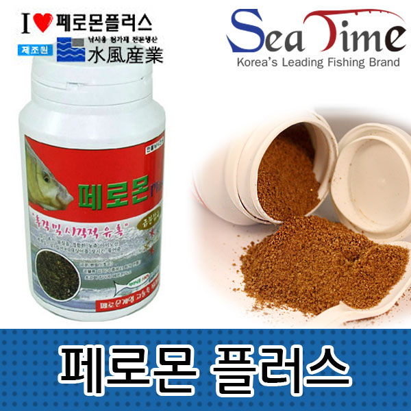 페로몬 플러스(민물 붕어 집어제)