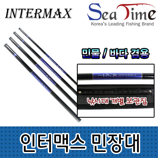저렴한 민물낚시대
