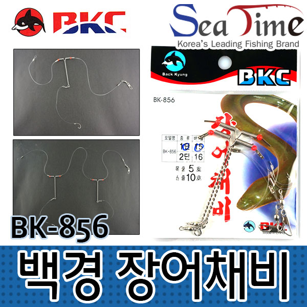 백경 장어채비 묶음바늘(1단,2단)
