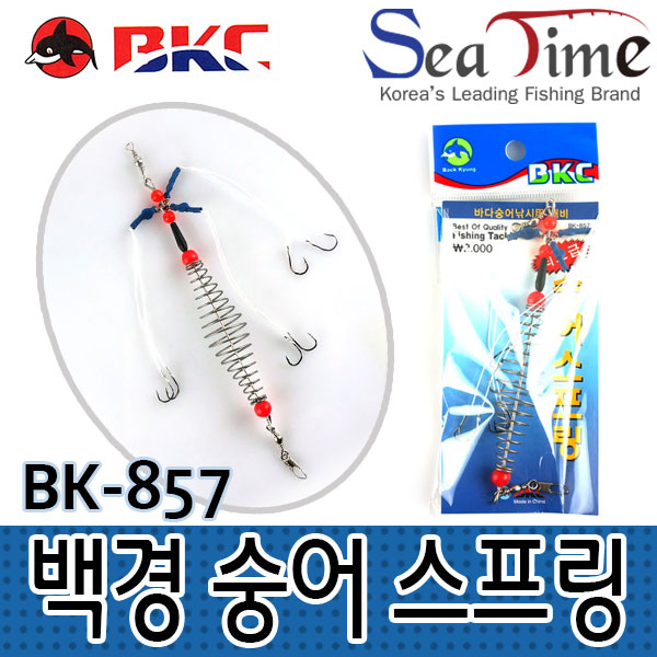 백경 숭어스프링(떡밥 낚시용)