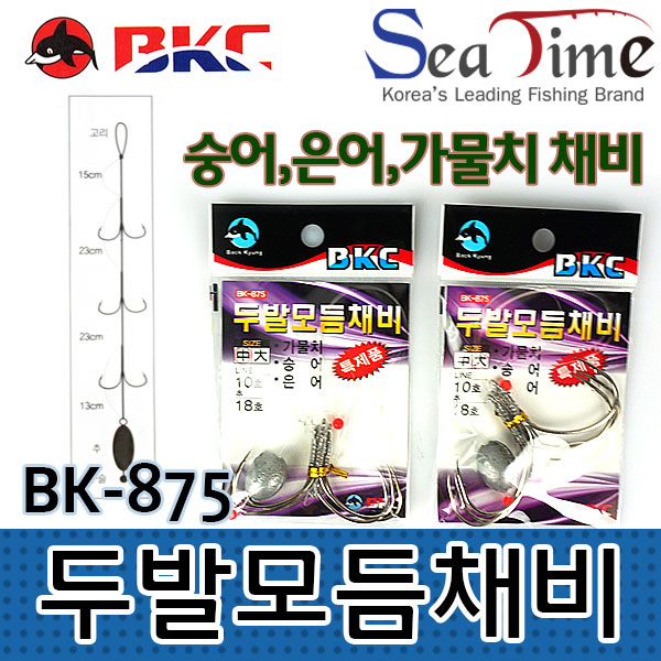 훌치기용 두발 모듬 채비(숭어,은어,가물치)