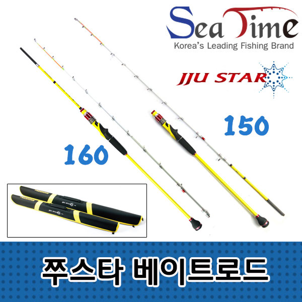 쭈스타 베이트로드(선상 쭈꾸미,갑오징어)