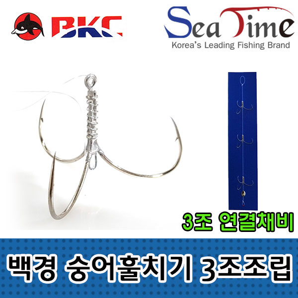 백경 숭어훌치기 3조조립