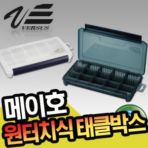 [메이호] VS-820ND  원터치식 태클박스