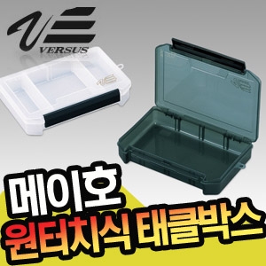 [메이호] VS-3010NDM 블랙/화이트 원터치식 태클박스