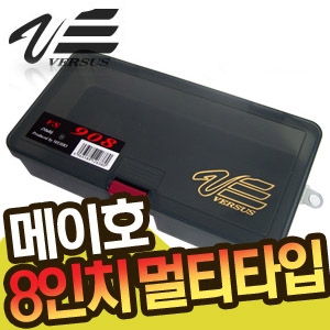 [메이호] 정품 버수스 VS-908 태클박스 루어웜 바늘 소품케이스 민물 바다용품 소품통 태클박스