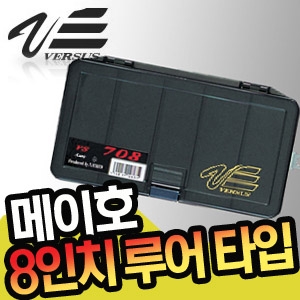 [메이호] 정품 버수스 VS-708 태클박스 루어웜 바늘 소품케이스 민물 바다용품 소품통 태클박스