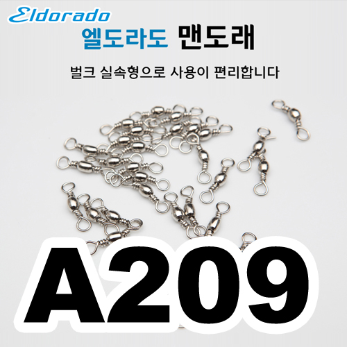 핸드피싱 맨도래 벌크(엘도라도)