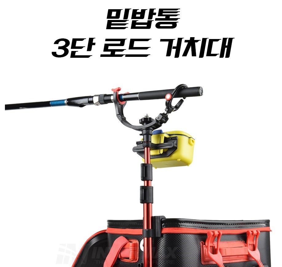 인터맥스 로드거치대 각도조절 3단 밑밥통 낚시대거치대
