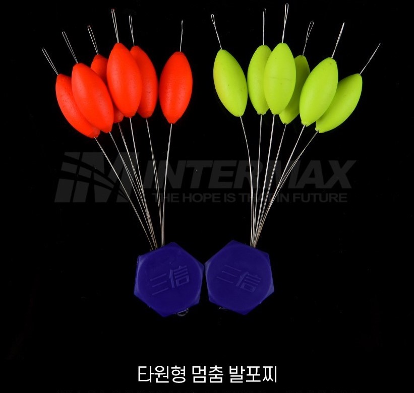 멈춤발포찌 찌멈춤발포찌