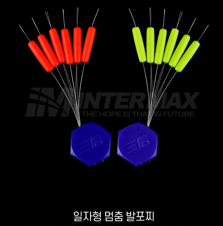 멈춤발포찌 찌멈춤발포찌