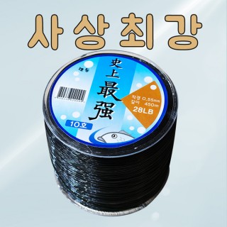 [한돌] 사상최강 장어전용 릴줄 장어줄
