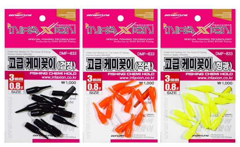 인팩션 고급 케미꽂이3mm 4mm 0.8Ø