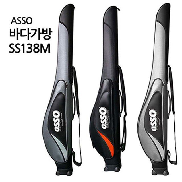[아쏘] 바다낚시가방 SS138M