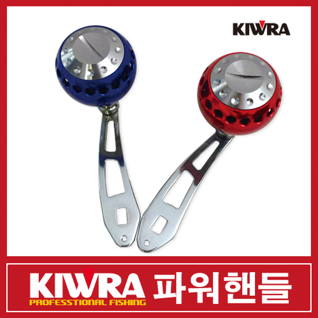 [키우라] 파워핸들 V1 튜닝용핸들 타회사 호환가능