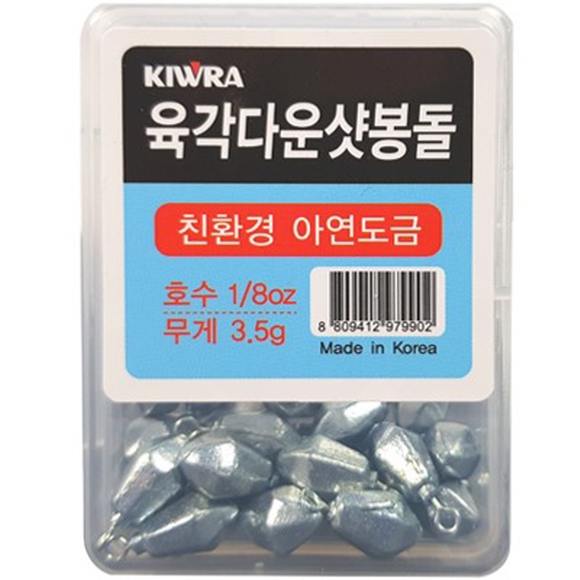 [키우라] 육각 다운샷봉돌 다운샷싱커 벌크형