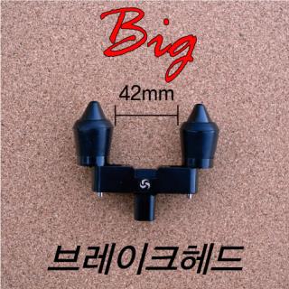 크루션 빅 브레이크헤드 장대용 60대뒷꽂이헤드