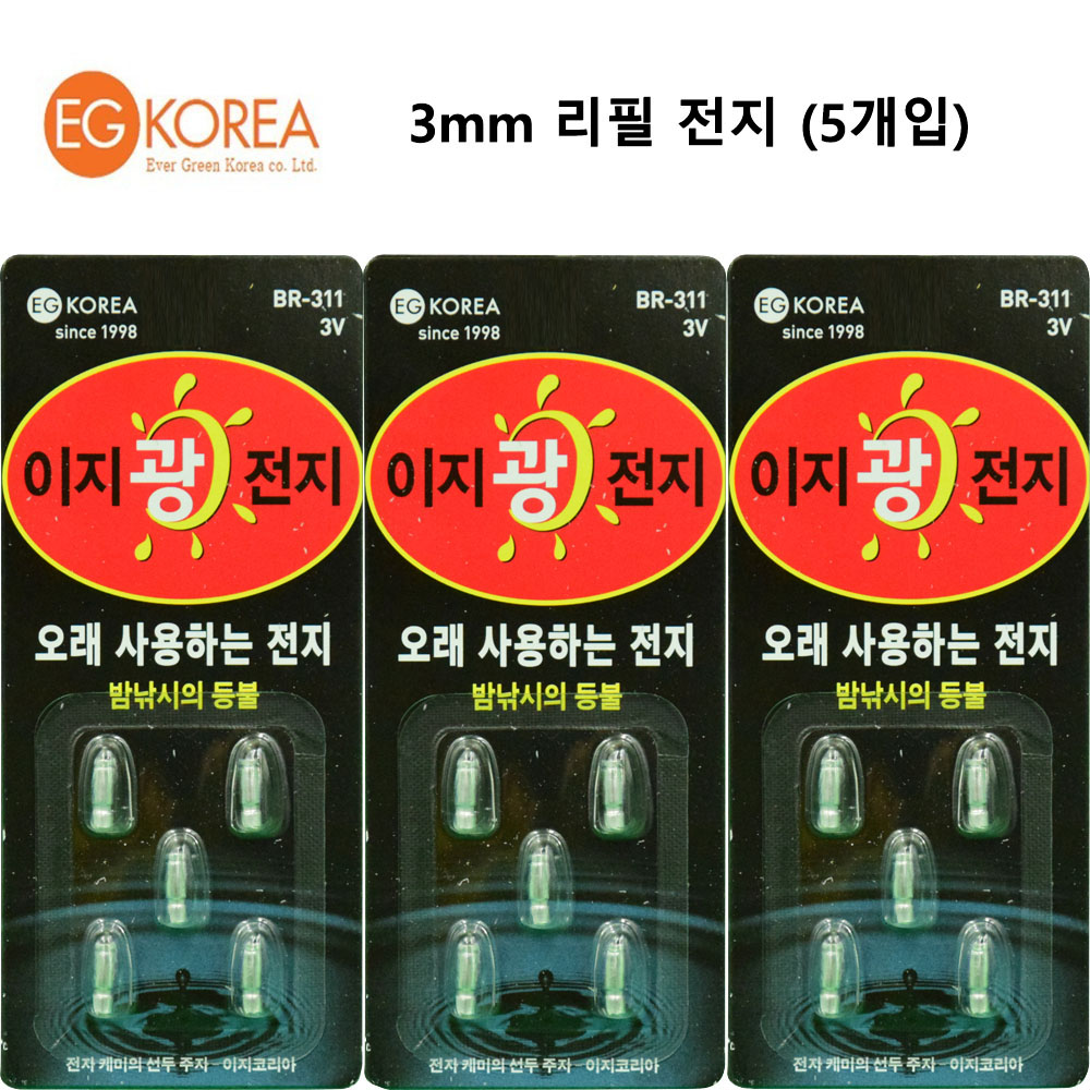 이지코리아 전지 311 배터리 5개입