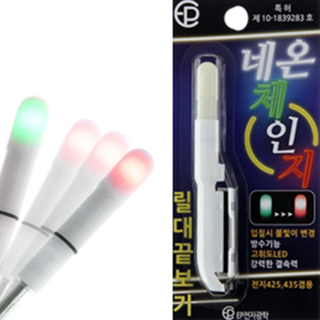 이피전자 네온체인지 릴대끝보기 입질감지 원투대끝보기