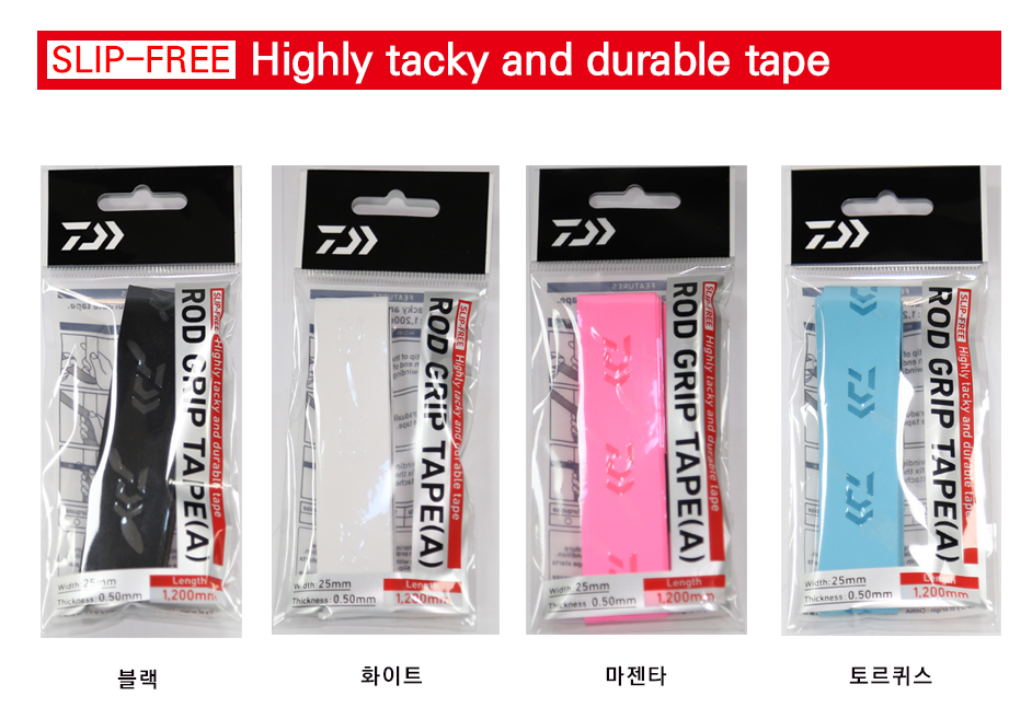 다이와 로드그립 낚시대손잡이 그립