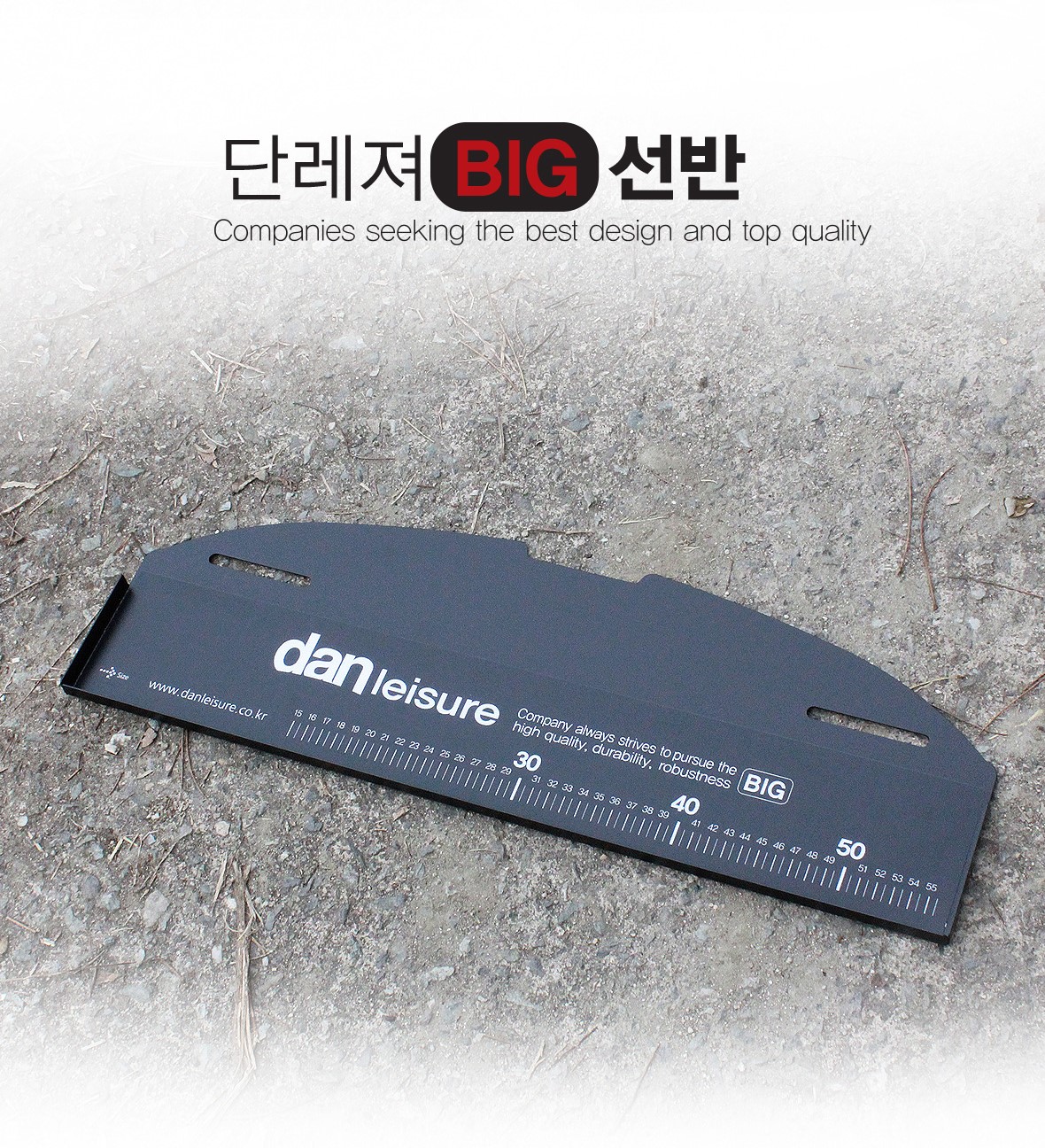 [단레져] 빅사이즈 선반 받침틀선반