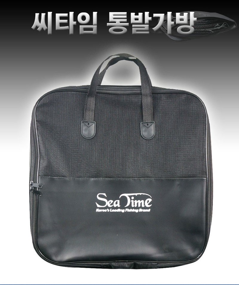 씨타임 살림망가방 부력 가방 통발가방