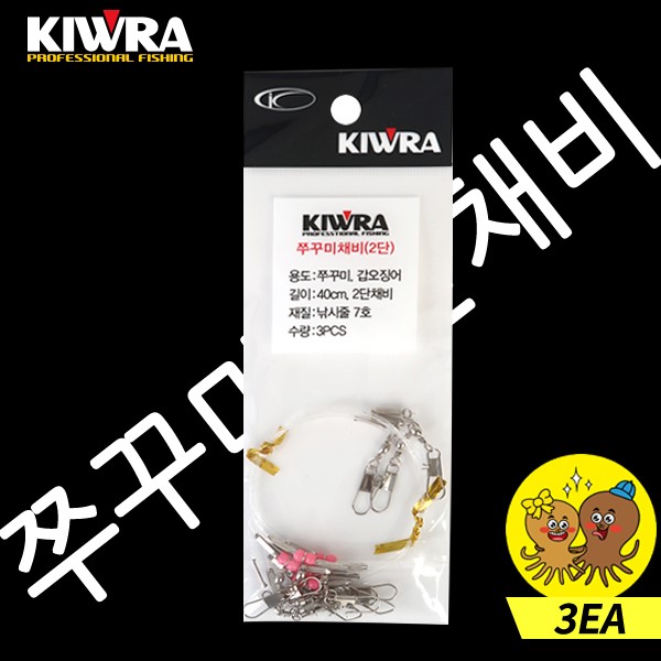 쭈꾸미2단채비 | 문어.쭈꾸미.갑오징어 용품