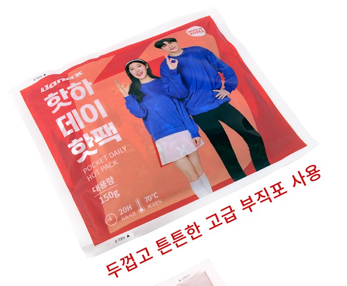 바낙스 핫팩 핫하데이핫팩